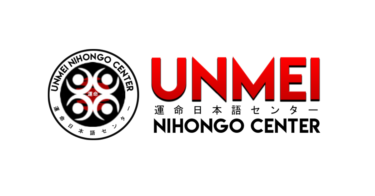 Home UNMEI NIHONGO CENTER